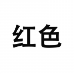 Platvormtallaga isa kingad naiste kevad 2025 uus moekas mitmek&uuml;lgne nahast spordi- ja vabaajajalatsid sisemise k&otilde;rgusega naiste kingad ehtsad 39 punane