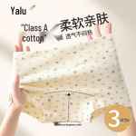 Yalu Women's Pure Cotton High-Waist Antibacterial Boxer Briefs (3-Pack) 2XL
