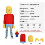 Halloweeni Lego Mehe Cosplay Kost&uuml;&uuml;m Naljakas Kost&uuml;meerimispidu Lavaesinemise R&otilde;ivastus Lastele T&auml;iskasvanutele One size punane