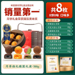 Zhao Ran Kuud Peegeldav Arm Kuukookide Kingikomplekt red