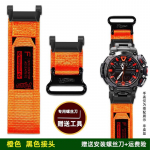 Casio G-SHOCK Aviation Dominator 5635 GR-B200 Modifitseeritud Matkamise L&otilde;uend Nailonkell Meeste Sukeldumisaksessuaaridega GR-B200mm oranž