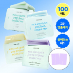 Dewey puu [suur mahtuvus] Dewey puu korjaja Kiirelt rebenev Kahekordsed padjad 100 lehte Meik Jalad Rahustav pooride elastsus Vita s&auml;ra Pick & Quick Pad 100 sheets (calming pool)