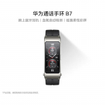 Huawei TalkBand B7 nutikas spordiranneke Bluetooth-peakomplektiga (CN versioon)