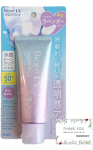 Biore UV Aqua Rich Tooni muutev P&auml;ikesekaitsekreem Essents Lavendli v&auml;rvi 70g &Otilde;rn Valge Muguet L&otilde;hn SPF50+ PA++++ N&auml;gu Keha Veekindel