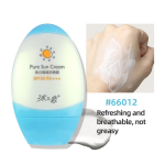 Whitening and Repairing Sunscreen Anti-UV Isolation Moisturizing Sunscreen Cream SPF30 PA+++ 50g #66012 [Whitening, lightening, moisturizing, anti-agi