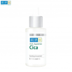 Hada Labo H.A. Supreme Cica Soothing Concentrate, Deep Hydration, Soothing Irritation, 30 ml 30 ml