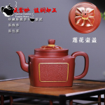 Yixing k&auml;sitsi valmistatud lilla savikann, vana lilla savikann, stabiilne Zhiyuan kung fu teekomplekt, joogipuer Hiina teekann 300 ml 1pcs China