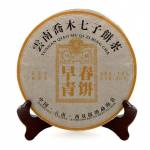 Yunnan Pu'er tee toortee kook laagerdunud vana tee Qiao Mu Qi Zi koogid 357g/12.59oz