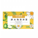 Rasvane mere Qing Pei tee 100g Luo Han Guo kr&uuml;santeem lahtistav kurgukaitse