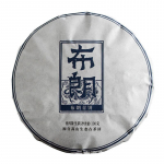 100 g Yunnan Puerh tee vana puu tee Bulang Qing koogid (Chong) Toores tee tee