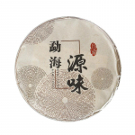 357 g Puerh tee kuivatushoidla K&uuml;ps tee Menghai allika maitse Yunnani koogi k&uuml;ps tee