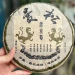 357 g Yunnan Aegd Pu-erh teekook 2009 Mansong Raw Puerh vana tee autentne puer