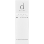 Shiseido International d program Puhastus&otilde;li essentsiga 120ml (Kvaasi-ravim) Meigieemaldaja (&Otilde;li) Kanna kaks pumbat&auml;it toodet kuivadele peopesadele