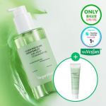 Veganifect Green Barley LHA s&uuml;gavpuhastav &otilde;li 205ml (+ Vaht 30ml kinkeplaan)