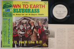 LP plaat DUB CROUCH, NORMAN FORD, BLUEGRASS - Down To Earth Bluegrass LAX6039PROMO KING BLUEGRASS Jaapan Obi Country Kasutatud