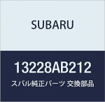 SUBARU Originaalosad Klapit&otilde;ukur, Osa number: 13228AB212