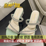 Sussid naiste suvine v&auml;limine 2025 uus libisemisvastane plahvatus haldjas tuul kaks kandmist paks konts &uuml;hes&otilde;na sandaalid kivist k&otilde;rge kontsaga 40