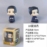 10CM Anime Jujutsu Kaisen Geto Suguru Keskkool Satoru Gojo Vaata &Uuml;les Istuv Armas Q Versioon Mudel M&auml;nguasi Kingitus Tegevuskuju With box punane
