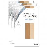 Sabrina sukad ja (3 paari komplekt) - Rebenemisvastane, Vastupidav, Rebenemiskindel