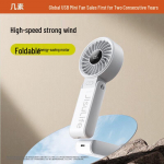 Jisu Life7 kaasaskantav kokkupandav k&auml;eshoitav ventilaator