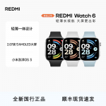 Xiaomi Redmi Watch 6 nutikell (CN versioon)