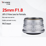7artisans 25mm F1.8 manuaalne fikseeritud fookuskaugusega objektiiv M4/3 kinnitusele