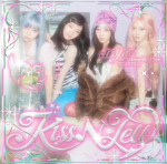 AESPA - Jaapani 1. minialbum [KISS N TELL] POSTER VERSION gray