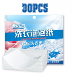 30/60/120 tk pesulina lahustub kergesti ja lihtsalt Kasutatav kreem &Ouml;kotriibud Pesuaine Pesuaine Paber Majapidamistarbed 30pcs valge