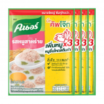 Knorr Instant 100% jasmiini riisipuder (Congee) sealiha ja merevetikatega 55 g. x 4 / 12 / 24 tk 55 g. x 4 pcs