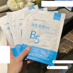 5 tk salits&uuml;&uuml;lhappe Centella Asiatica B5-vitamiini n&auml;omask, niisutav ja niisutav 5pcs