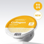 Medi-Peel Vegan Vitamin Collagen Modeling Cup Pack 28g (1 serving)
