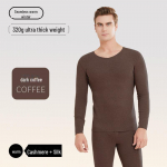 Saksa Ka&scaron;miir Siid Termopesu: Antibakteriaalne soe &uuml;likond naistele ja meestele - S&uuml;gis/Talv kollektsioon XL tumepruun v&auml;rv