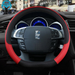 for Citroen DS4 DS 4 I II 2010~ Car Steering Wheel Cover PU Leather Non-slip Auto Accessories D shape Black