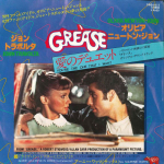 7-tolliline plaat JOHN TRAVOLTA - You're The One That I Want DWQ6055 RSO 1978 Jaapan Rock Kasutatud