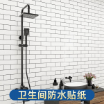 20 meetrit isekleepuvat tapeeti vannitoa veekindlad kleepsud tualettruumi seina renoveerimine formaldeh&uuml;&uuml;divaba k&ouml;&ouml;gi dekoor seinakleebised 500CM X 60CM