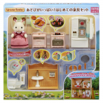 Sylvanian Families Nuku- ja m&ouml;&ouml;blikomplekt Esimene m&ouml;&ouml;bel ST Mark Vanus 3 ja M&auml;nguasi Sylvanian Epoch [T&auml;is l&otilde;bu! Komplekt] SE-203 Sertifitseeritud, &Uuml;les, Nukumaja,