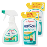 Pigeon beebipudeli puhastus Easy Foam Spray (270 ml x 1 pudel + 250 ml x 2 t&auml;itepakki) - Ei sisalda kunstlikke v&auml;rvaineid, l&otilde;hnaaineid ega fosfaate. yellow
