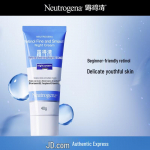 Neutrogena Retinool Kortsudevastane N&auml;okreem 40g