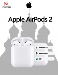 Apple AirPods 2 juhtmevabad k&otilde;rvaklapid, mikrofoniga, Bluetoothi ja Lightning-pistikutega, valged.