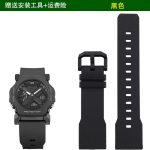 Uus trendikas kellarihm Casio GA-2300 seeria kellale dopamiini v&auml;rvi &otilde;pilase spordiks vaik kummist kellarihm 24mm 24mm must