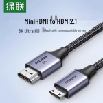 UGREEN Mini HDMI to HDMI 2.1 8K kaabel