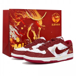 Nike Big Galloping Horse Red Mist, Shopping Bag CNY Horse Year New Year Edition, Mist Forest Low top Skateboard Shoes 355152-150(Team1625-) 40.5