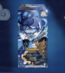 Cookie Run Braverse Battle Kaart Shadow Milk Cookie Anime Kollektsioonim&auml;nguasi Kohandatav F&auml;nnide Kingitus Tegevuskuju Kogutavad m&auml;nguasjad