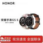 Honor Watch GS 5 nutikas spordikell (CN versioon)