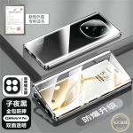 360 t&auml;iskaitse&uuml;mbris Poco X7 jaoks &Uuml;mbris Xiaomi Redmi Note 14 Pro 5G jaoks Kahepoolse magnetilise adsorptsiooniga Metallist karastatud klaasist kate For Poco X7 5G must
