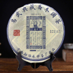 2019 Yiwu Collection Arbor Sheng Purerh Tea Blue Print Raw Puer Hiina tee 357g