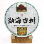 2008/2018 Linsong Menghai iidsed puud Pu'eri toorkook Sheng Puer tee Shen Puerh