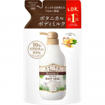 Moist Diane Botanical Diane Botanical Kehapiim S&uuml;gavniisutav Mesi Apelsini L&otilde;hn T&auml;itepakend 400ml