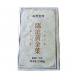 250 g Yunnani t&ouml;&ouml;tlemata puertee telliskivi Lincangi kuldse lehe puerhi tee suurte lehtedega puerh