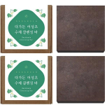 Daden Handmade Houttuynia Cordata Cleansing Bar Handmade Face Wash CP All-in-One Soap, 100g, 2 pieces